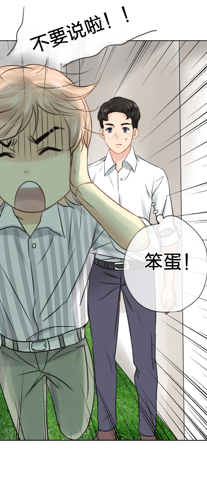 第五十六回 上-第105话