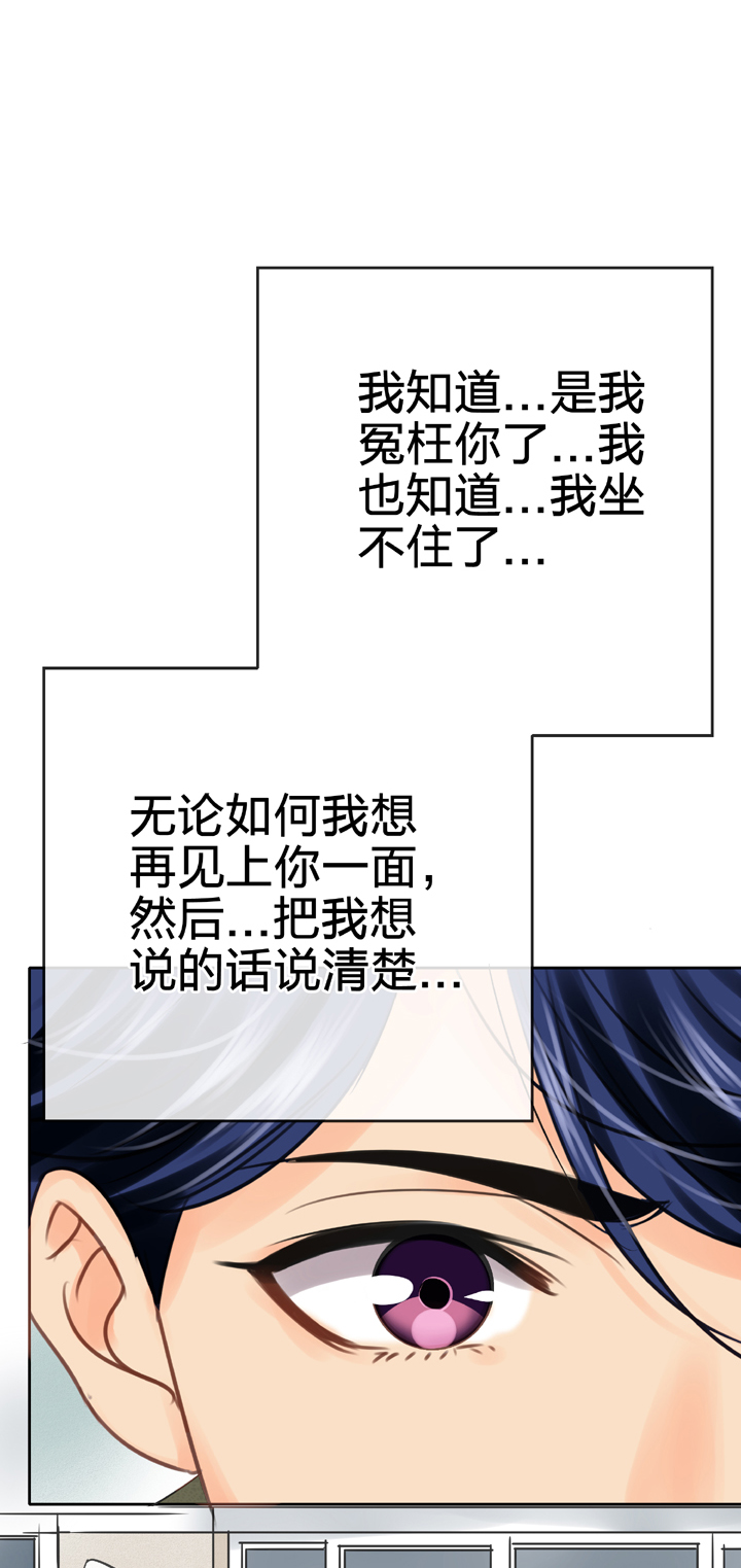 第五十六回 上-第105话