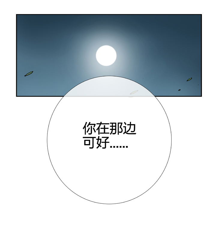 第十回 上-第13话