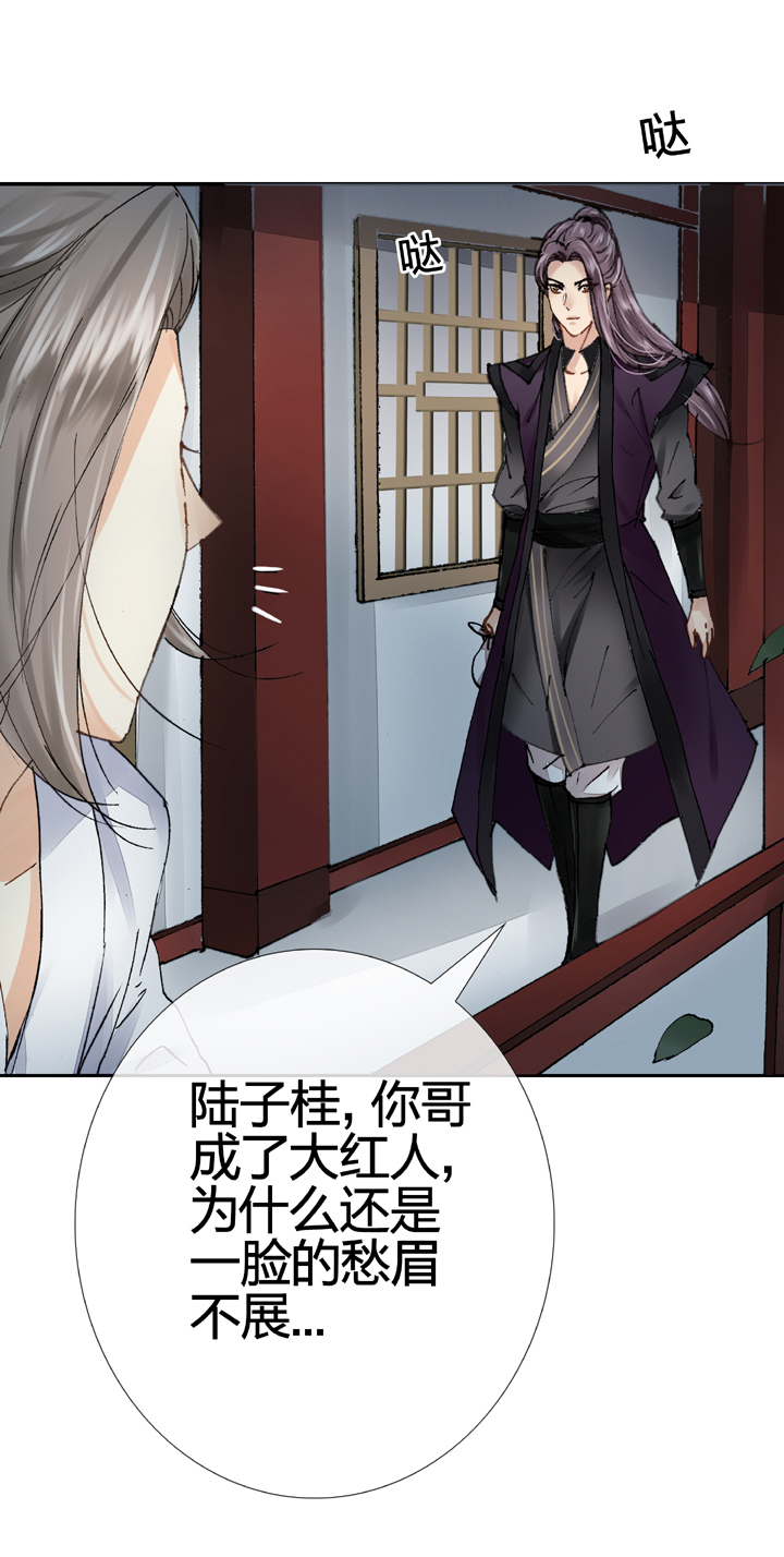 第十回 上-第13话