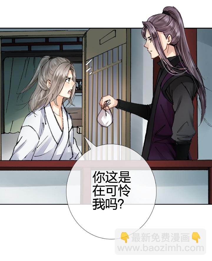 第十回 上-第13话