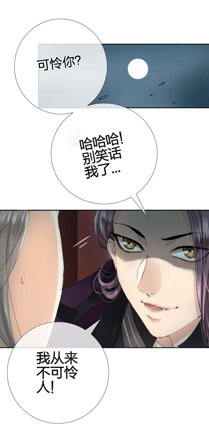 第十回 上-第13话