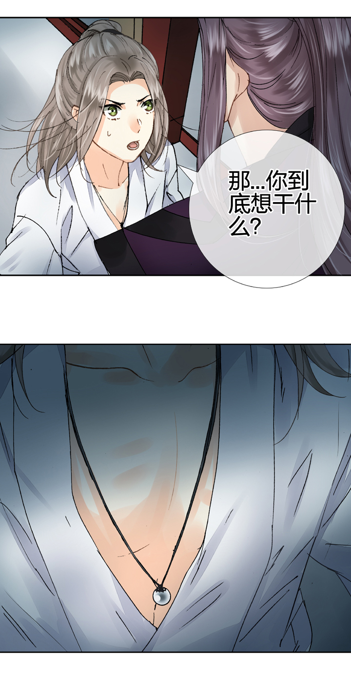 第十回 上-第13话