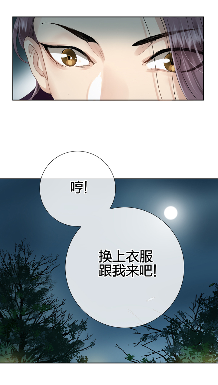 第十回 上-第13话