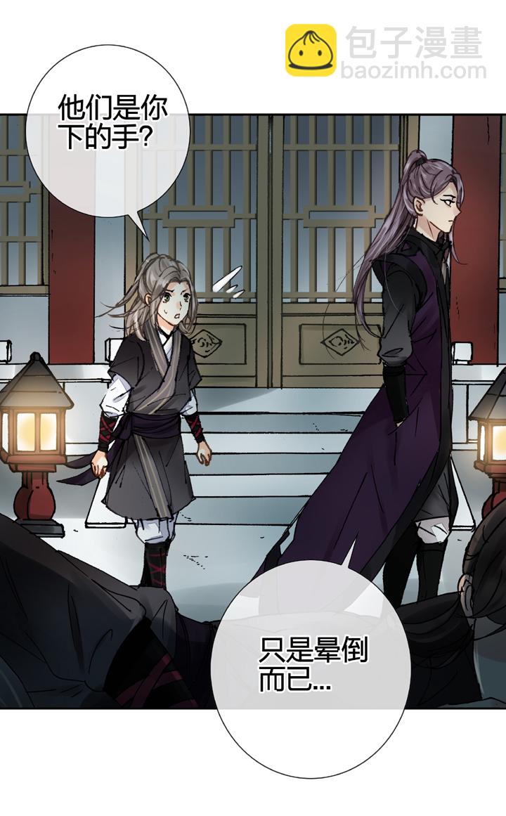 第十回 上-第13话