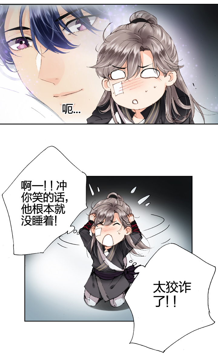 第十回 上-第13话