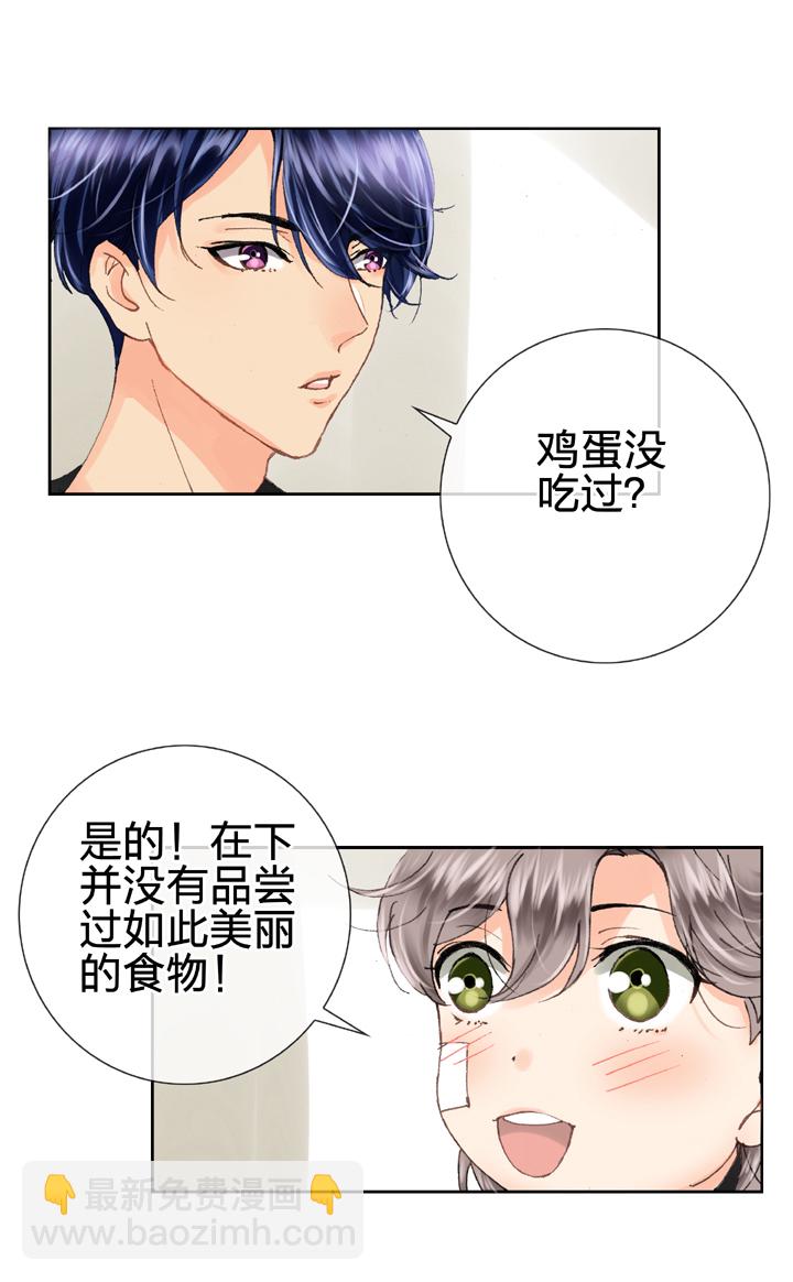 第十一回 上-第15话