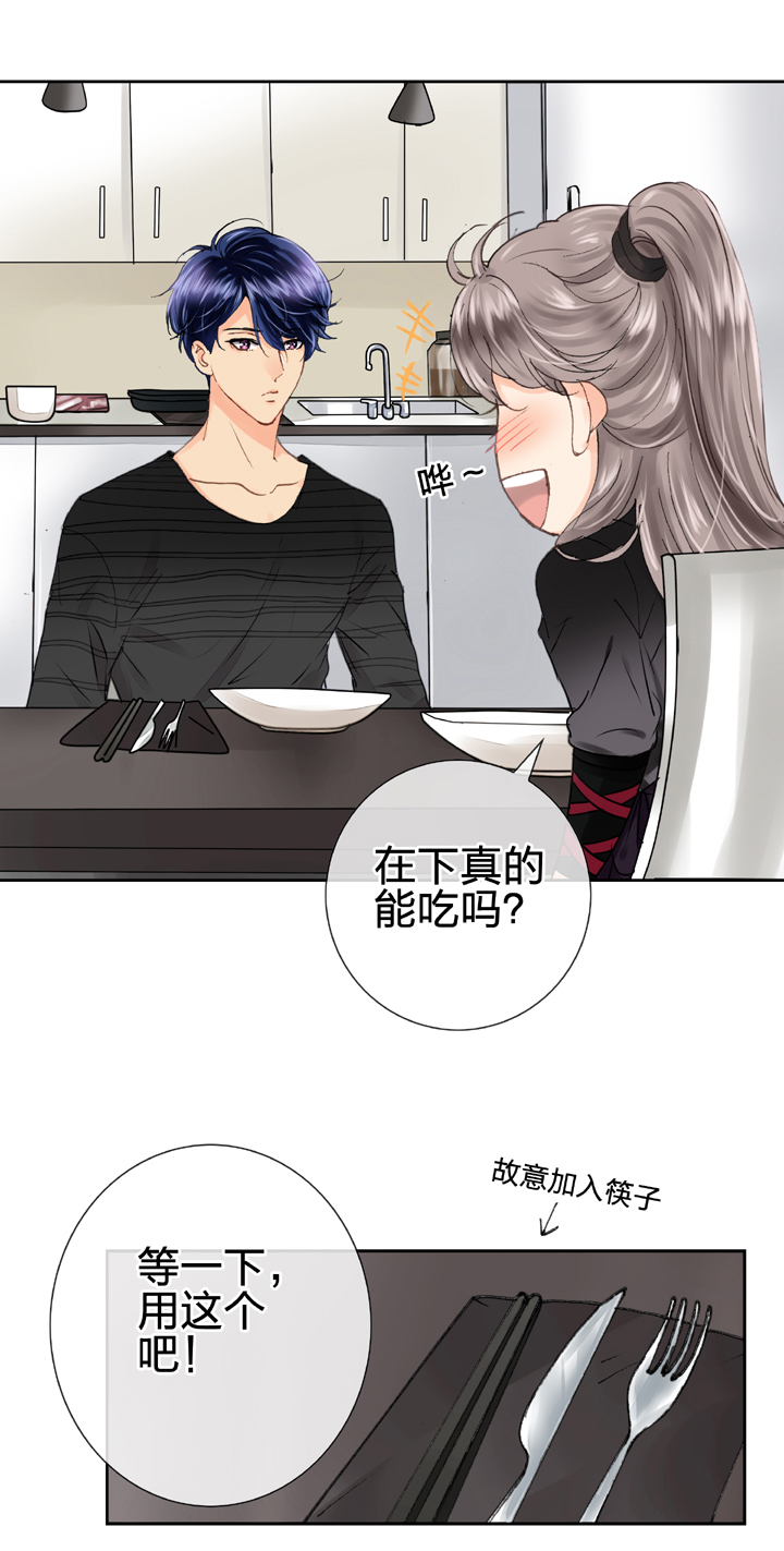 第十一回 上-第15话