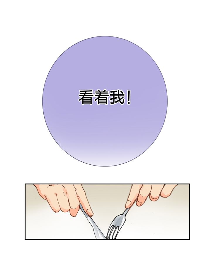 第十一回 上-第15话