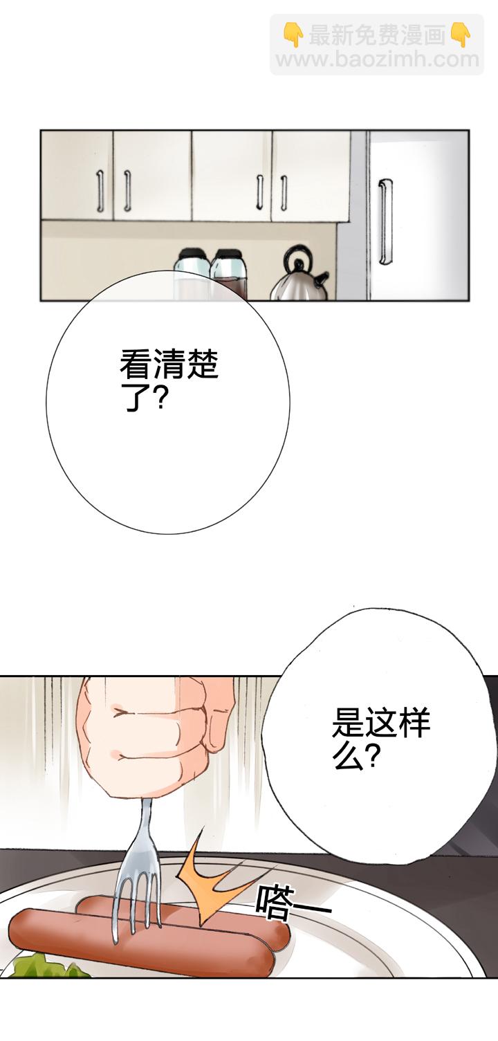 第十一回 上-第15话