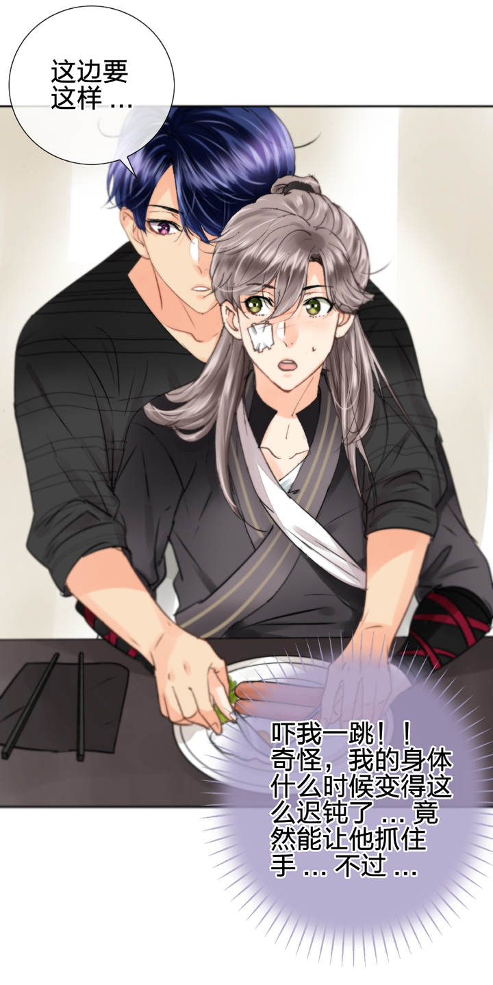 第十一回 上-第15话