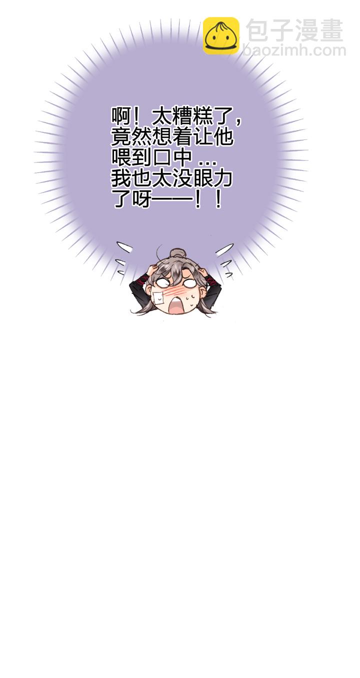 第十一回 上-第15话