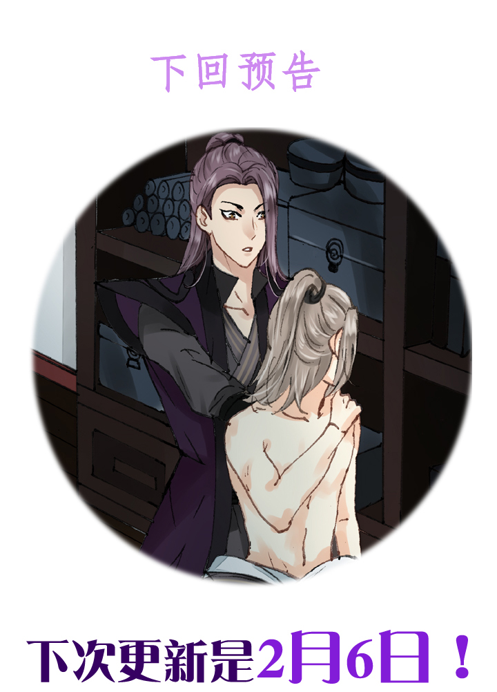 第十一回 上-第15话