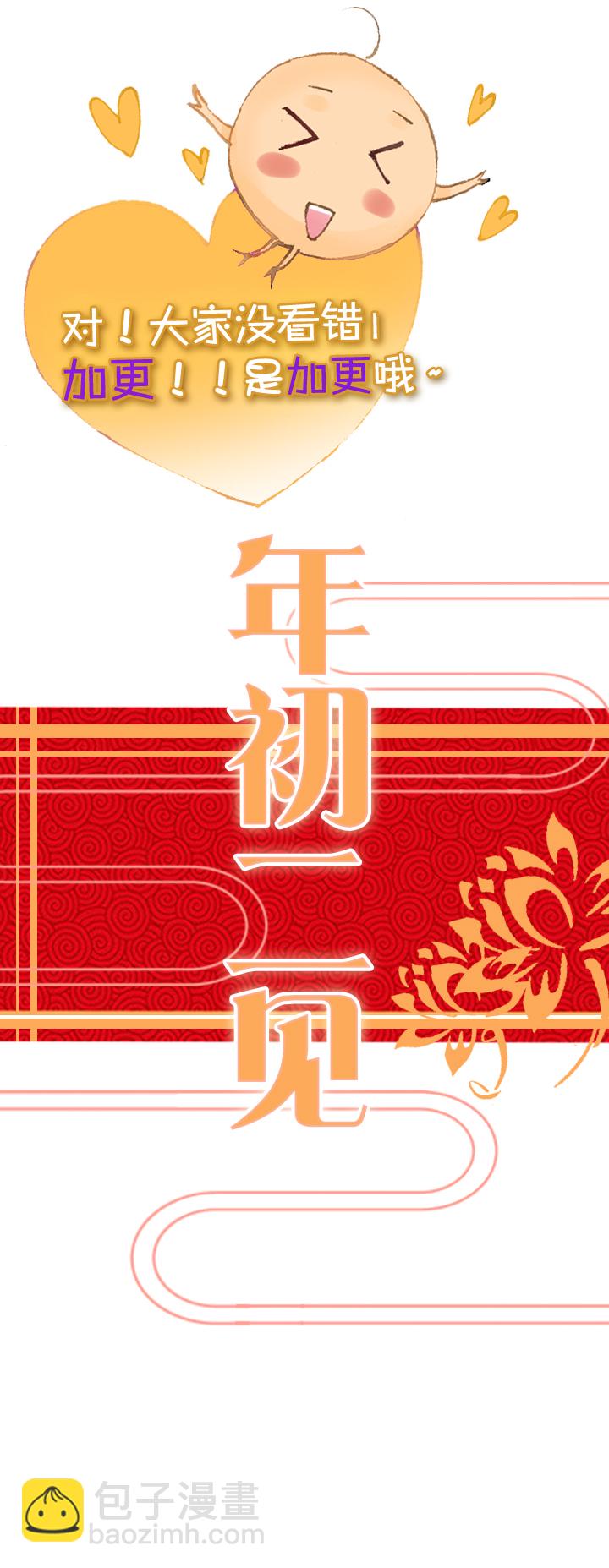 第十一回 上-第15话