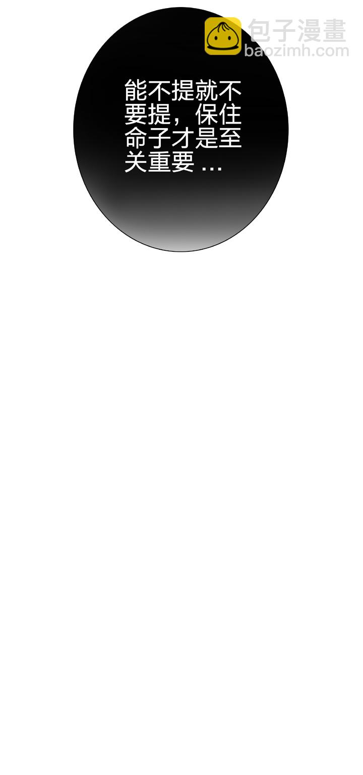 第十一回 上-第15话