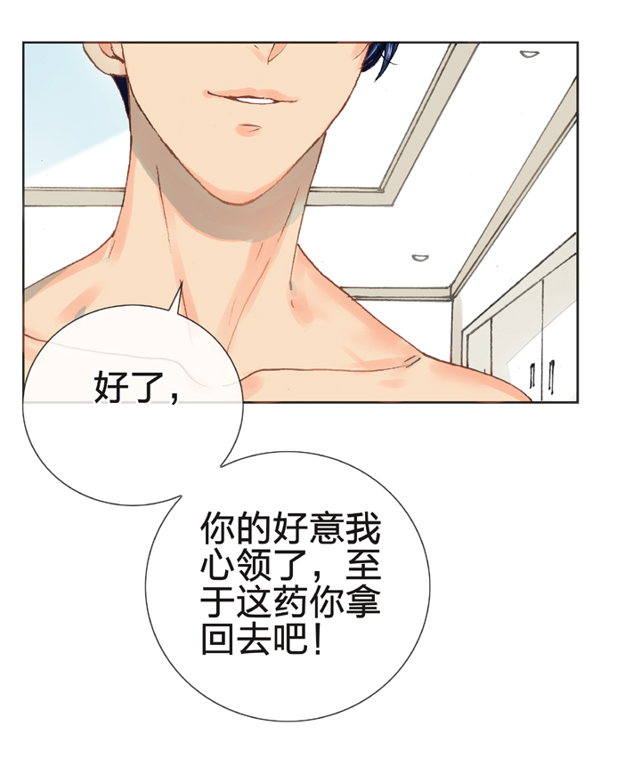 第十二回-第17话