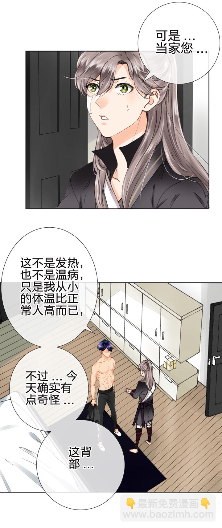 第十二回-第17话