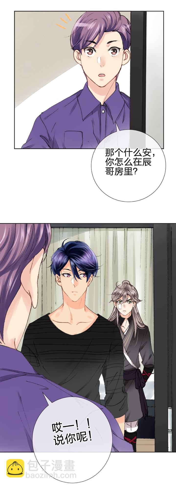 第十二回-第17话