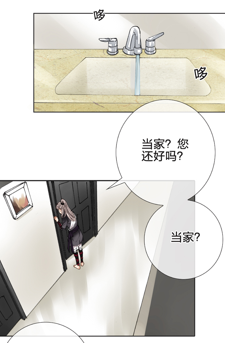 第十二回-第17话