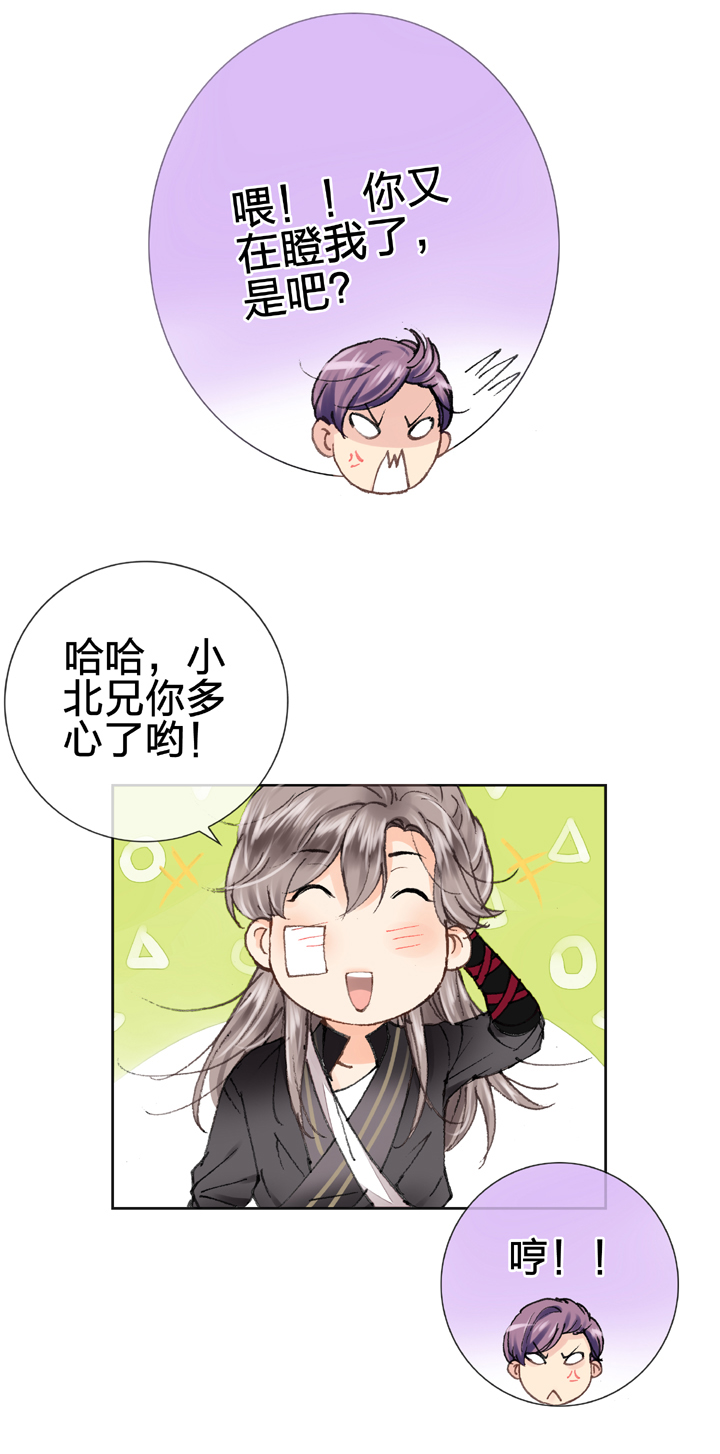 第十二回-第17话