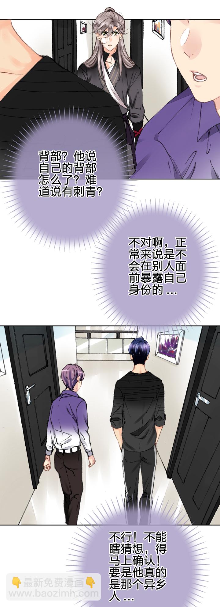 第十二回-第17话