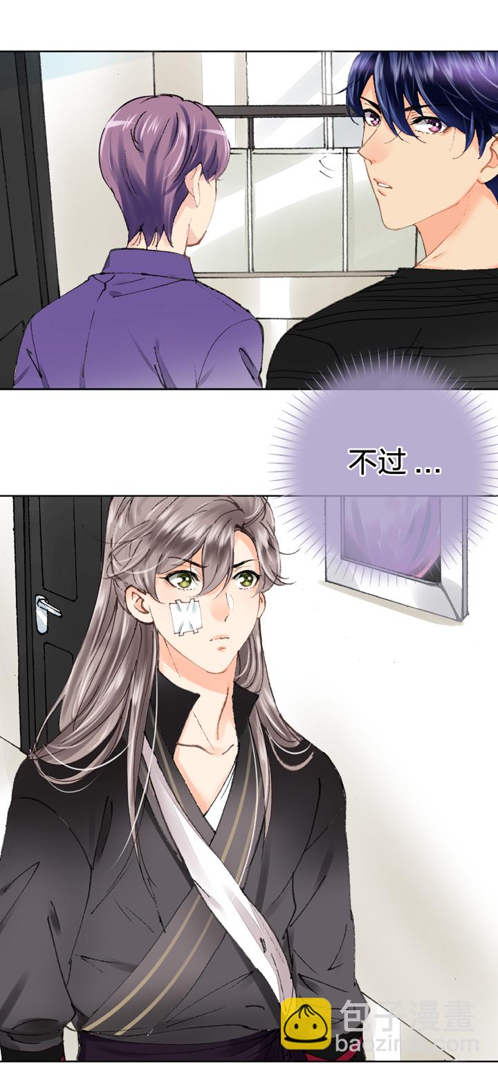 第十二回-第17话