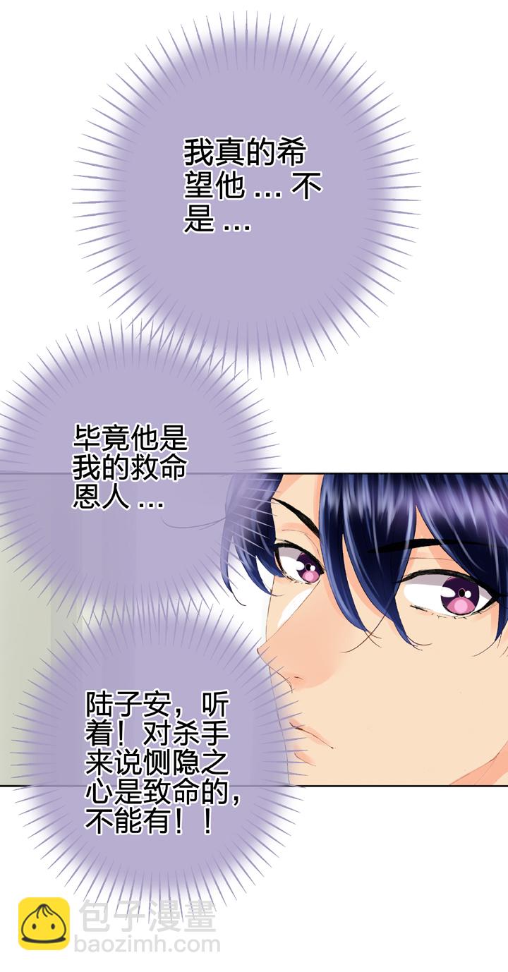 第十二回-第17话