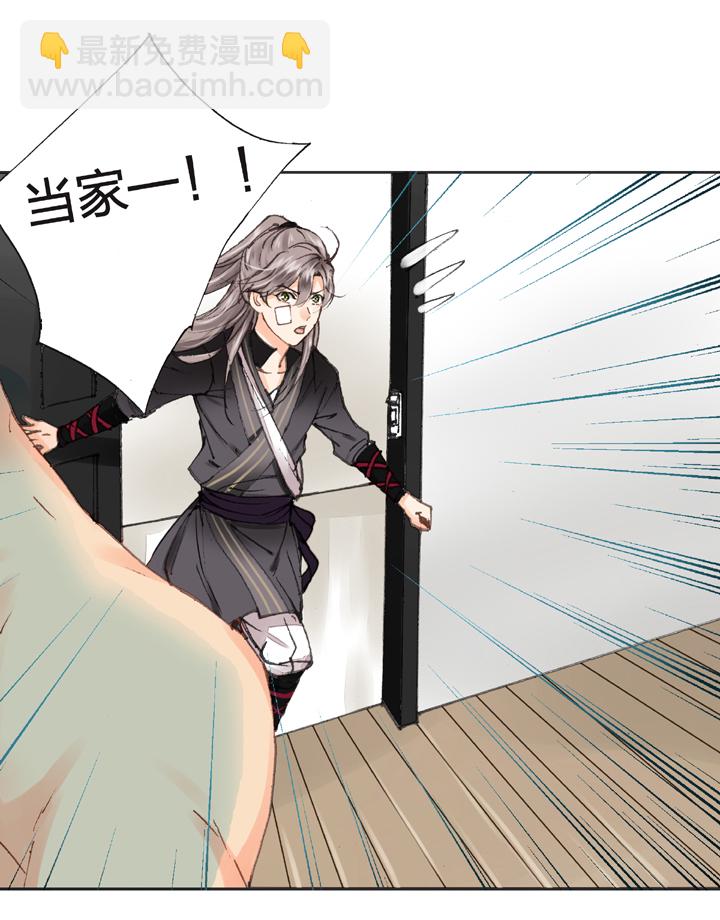 第十二回-第17话