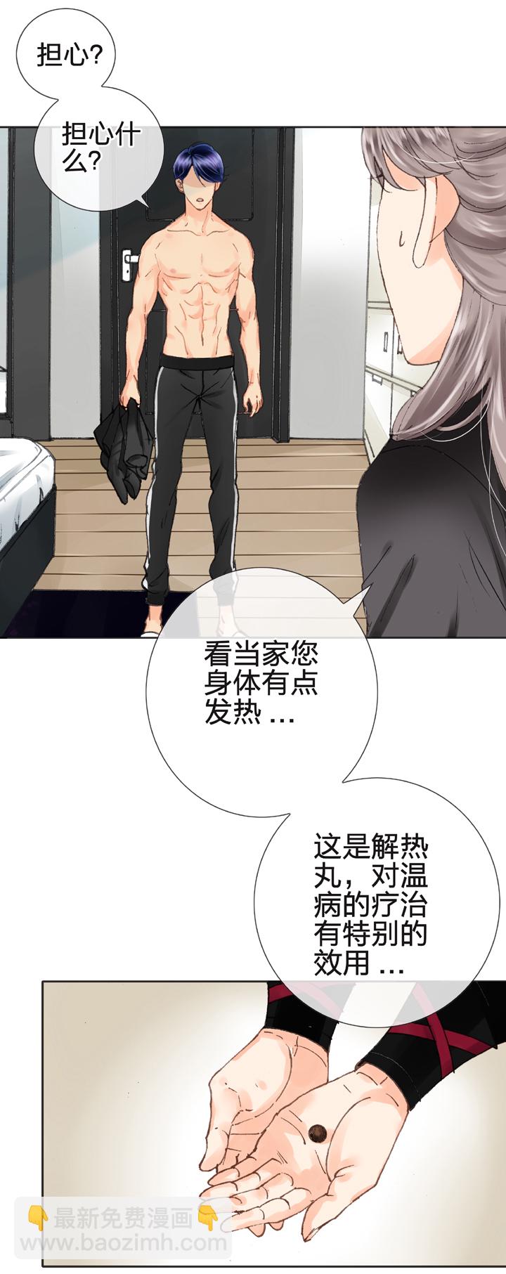 第十二回-第17话