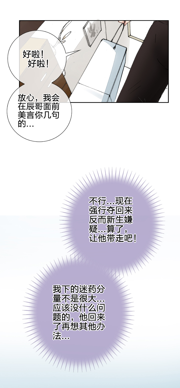 第十五回 下-第21话