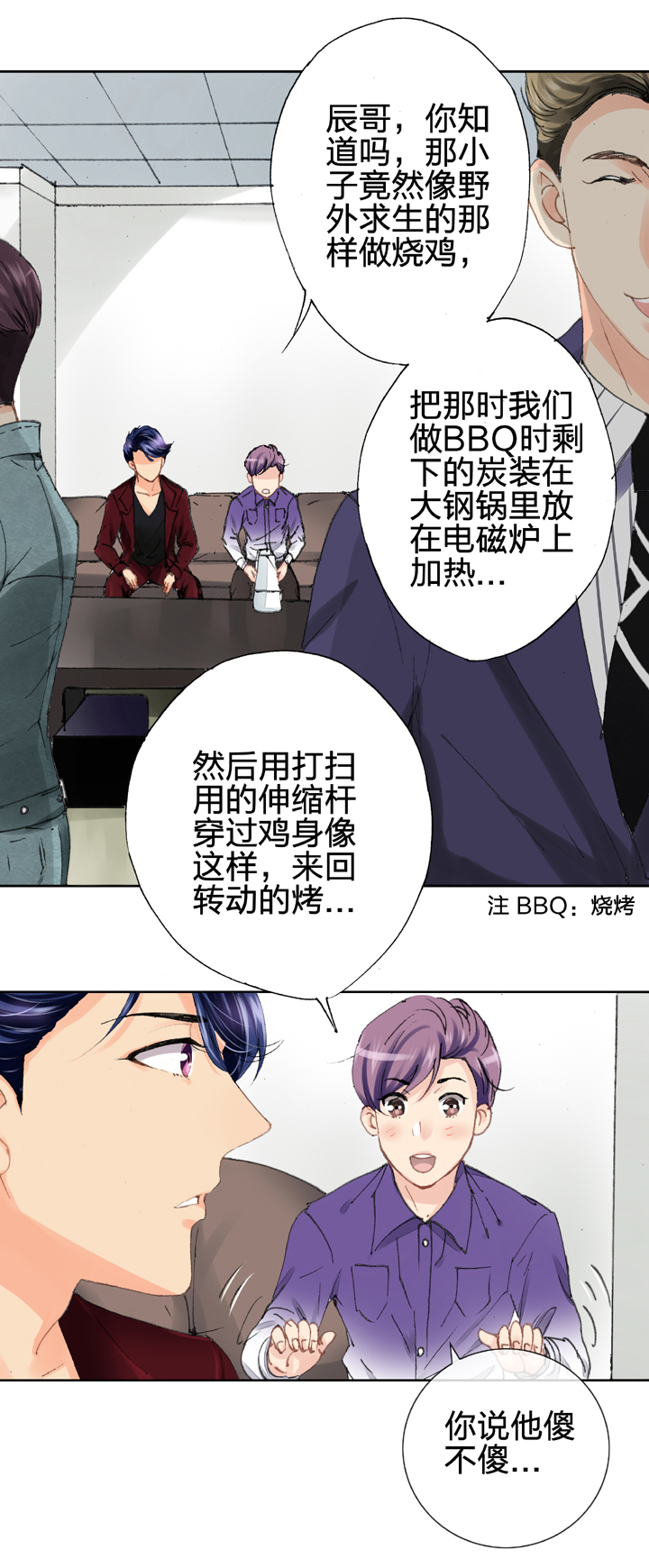 第十五回 下-第21话