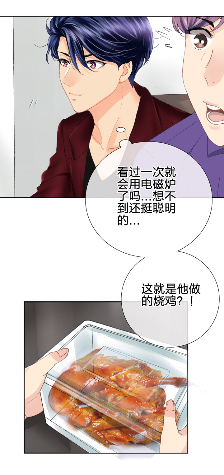 第十五回 下-第21话