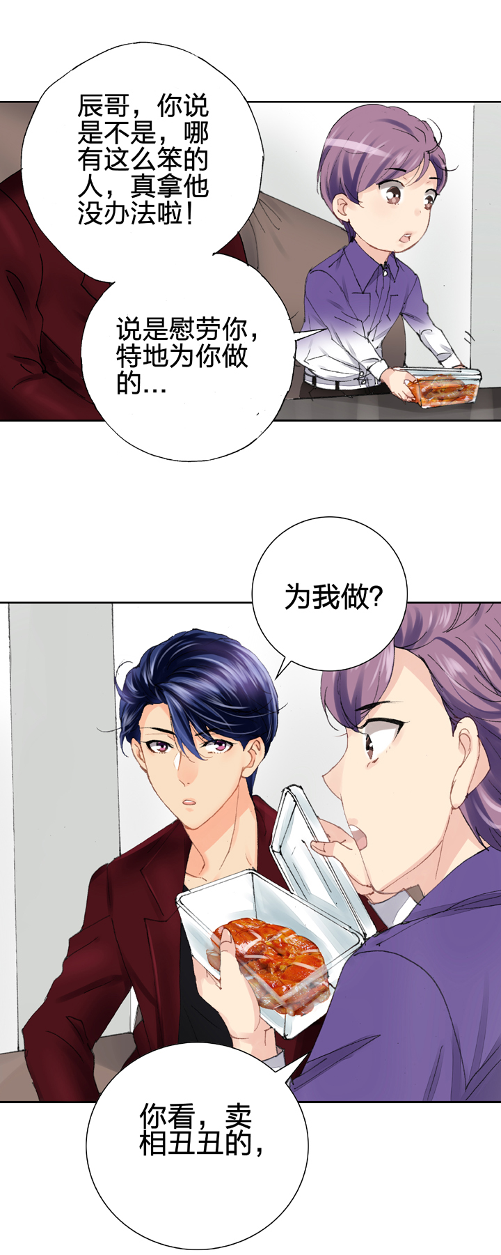 第十五回 下-第21话