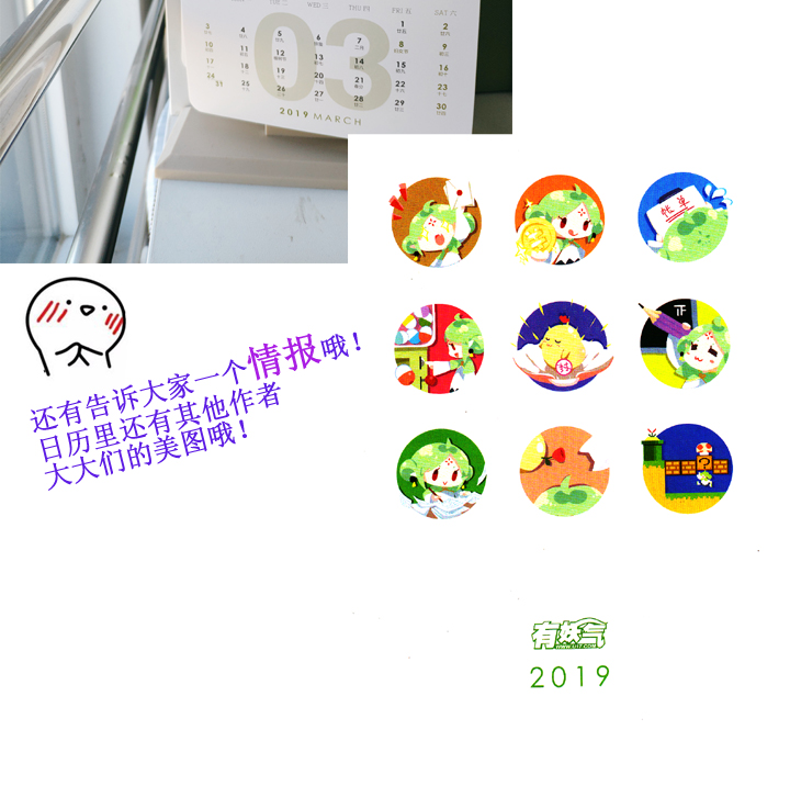 第十五回 下-第21话