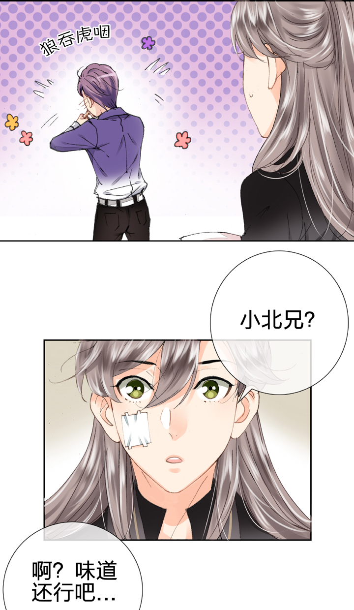 第十五回 下-第21话