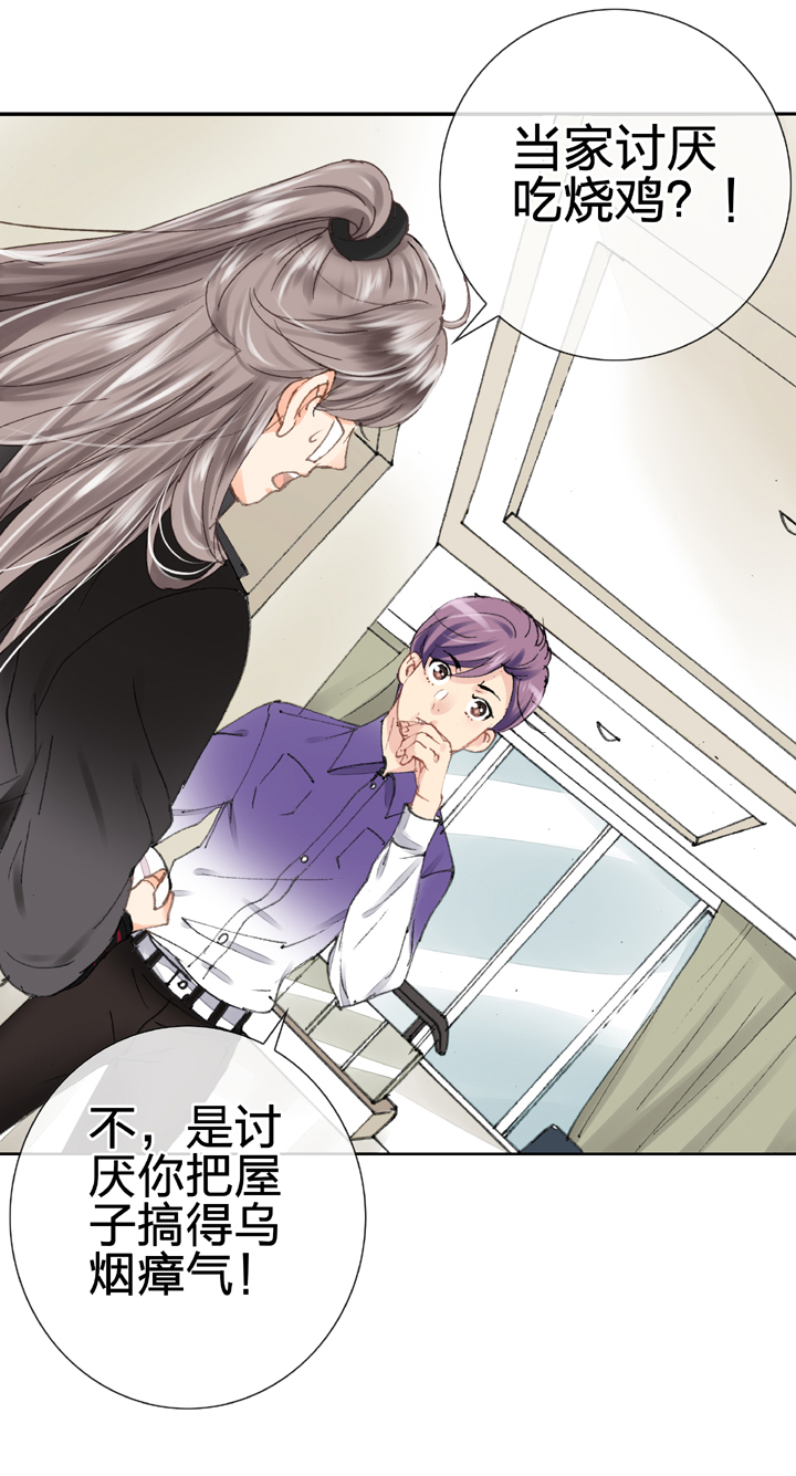 第十五回 下-第21话