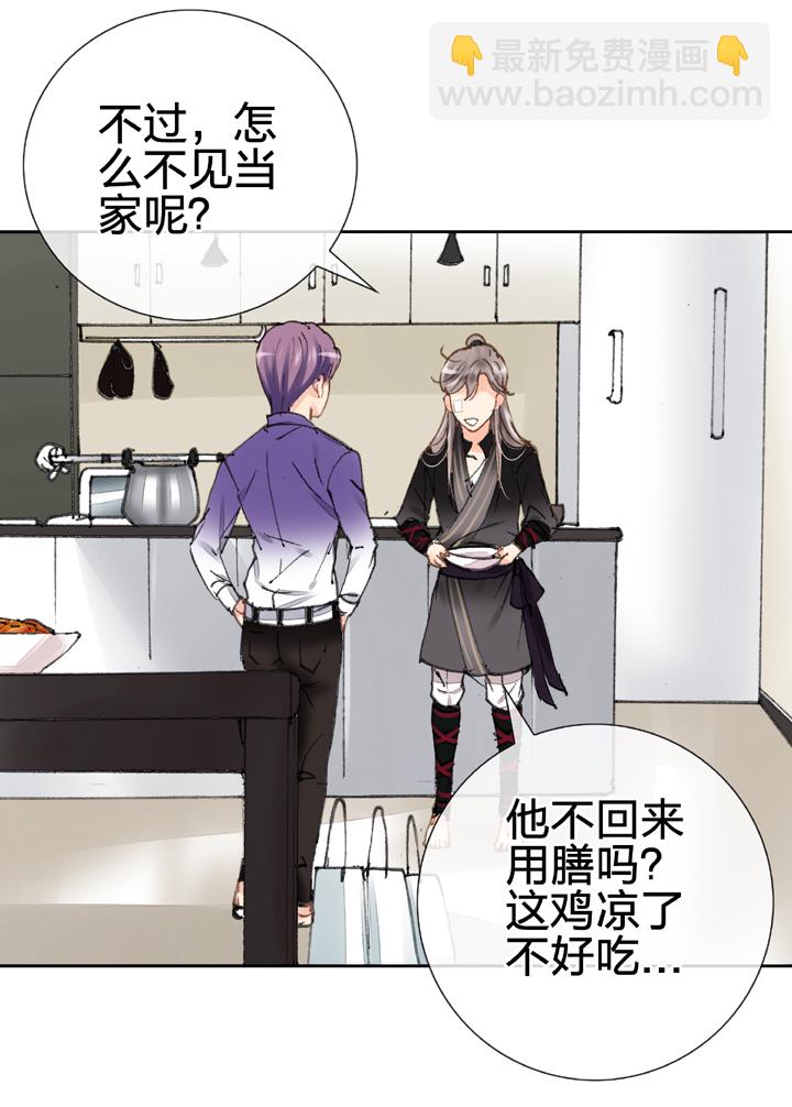 第十五回 下-第21话