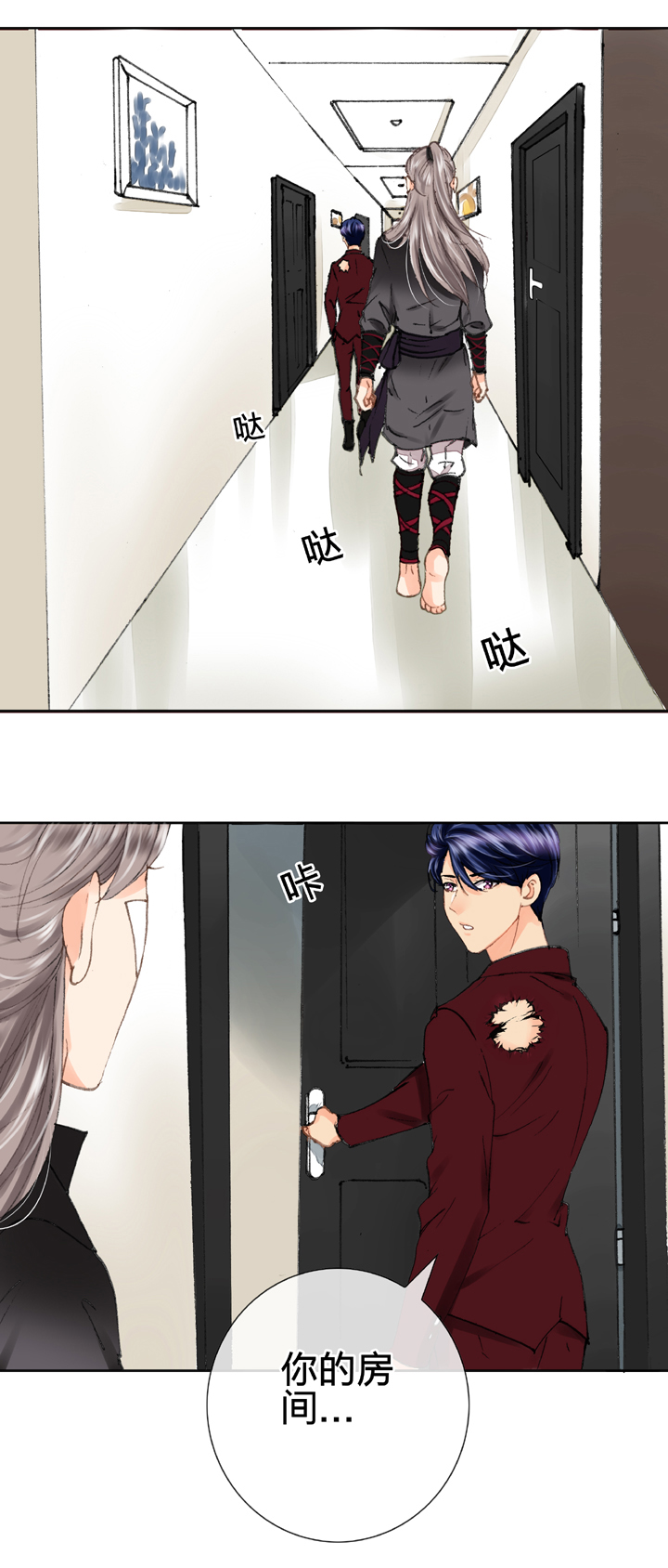 第十六回 中-第23话