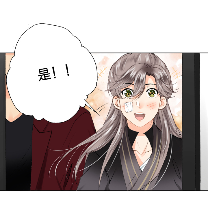 第十六回 中-第23话