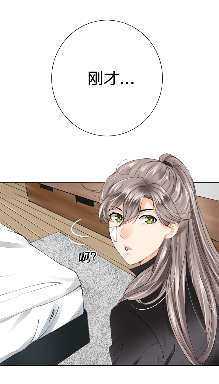 第十六回 中-第23话