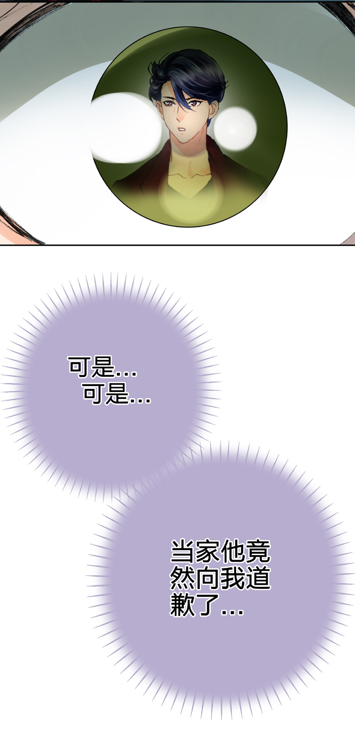 第十六回 中-第23话