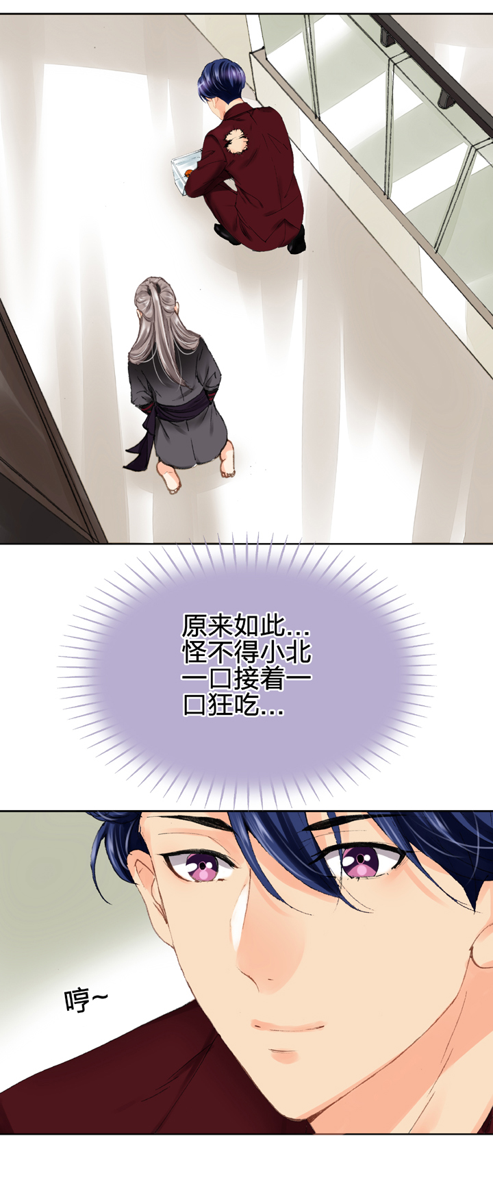 第十六回 中-第23话