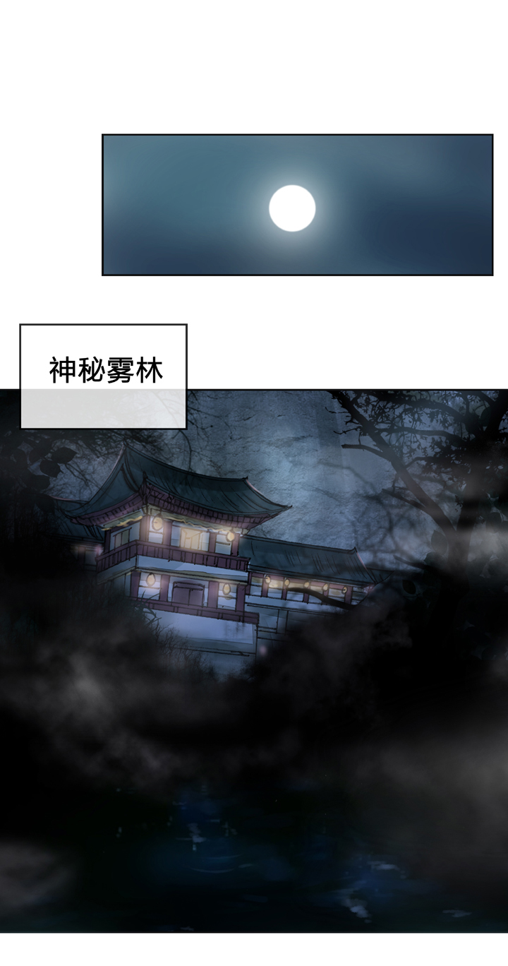 第十六回 中-第23话