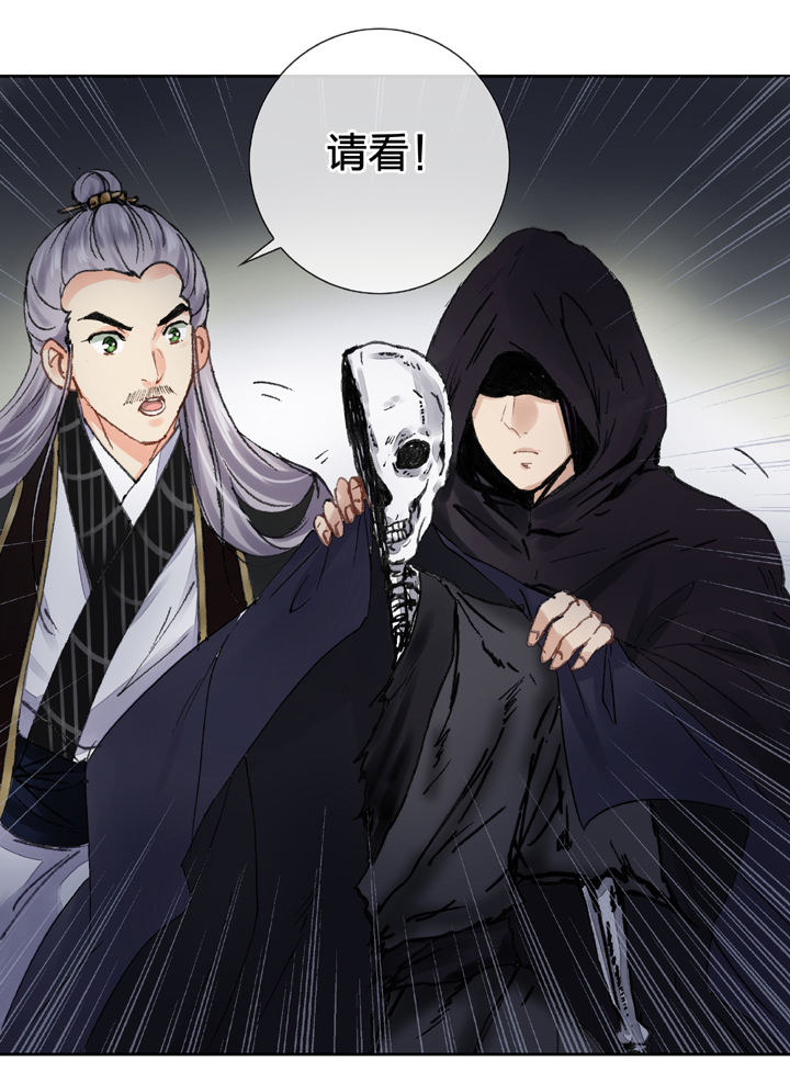 第十六回 中-第23话