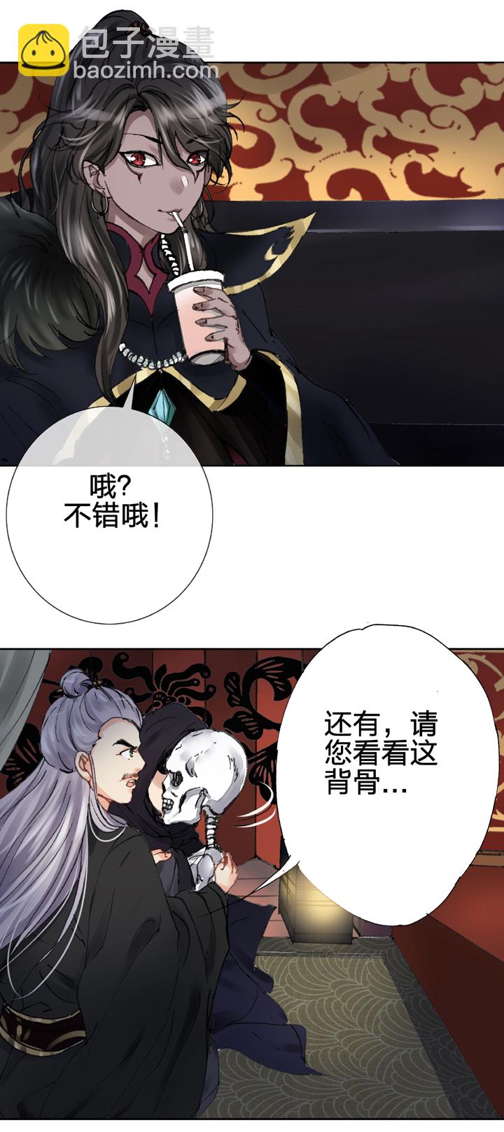 第十六回 中-第23话