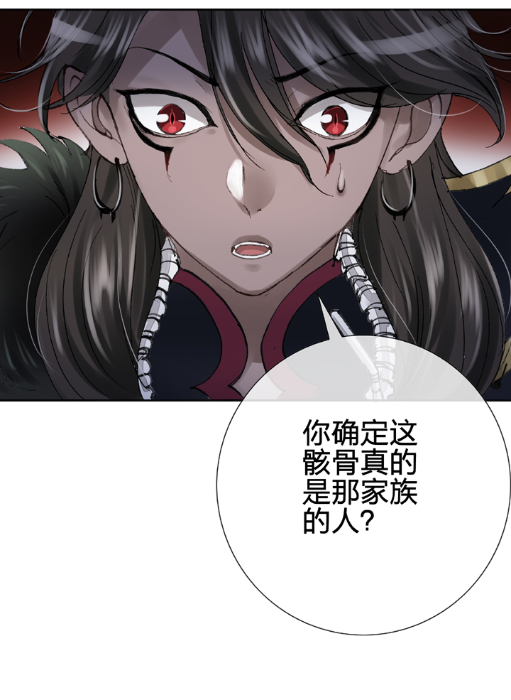 第十六回 中-第23话