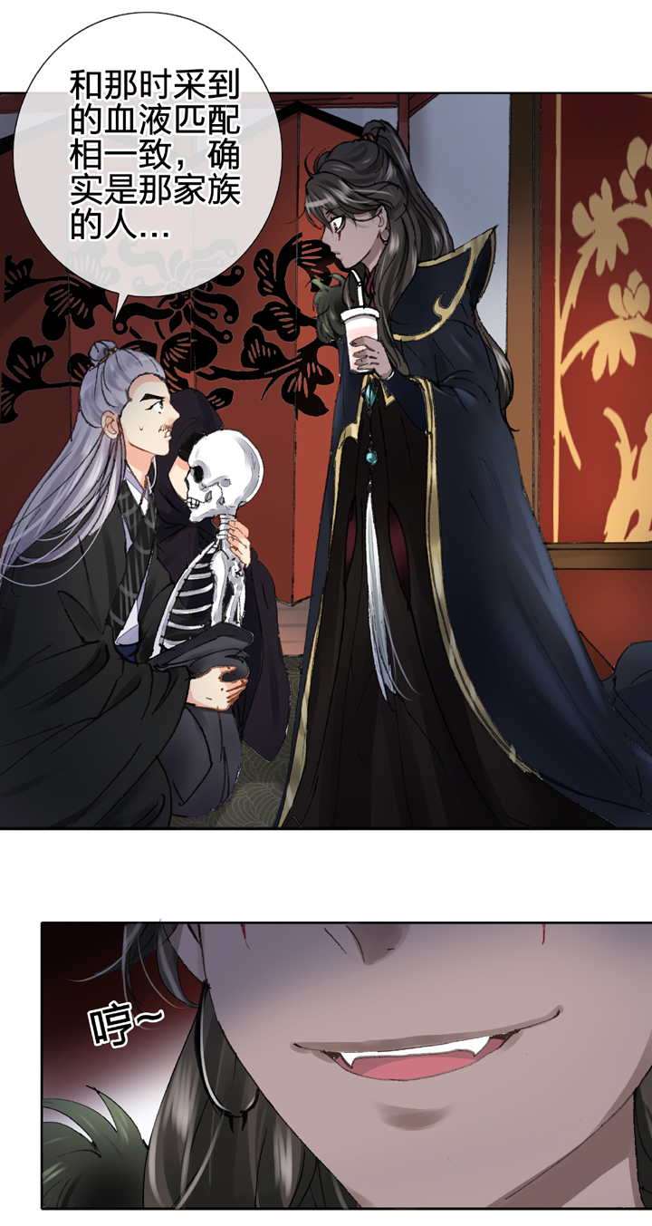 第十六回 中-第23话