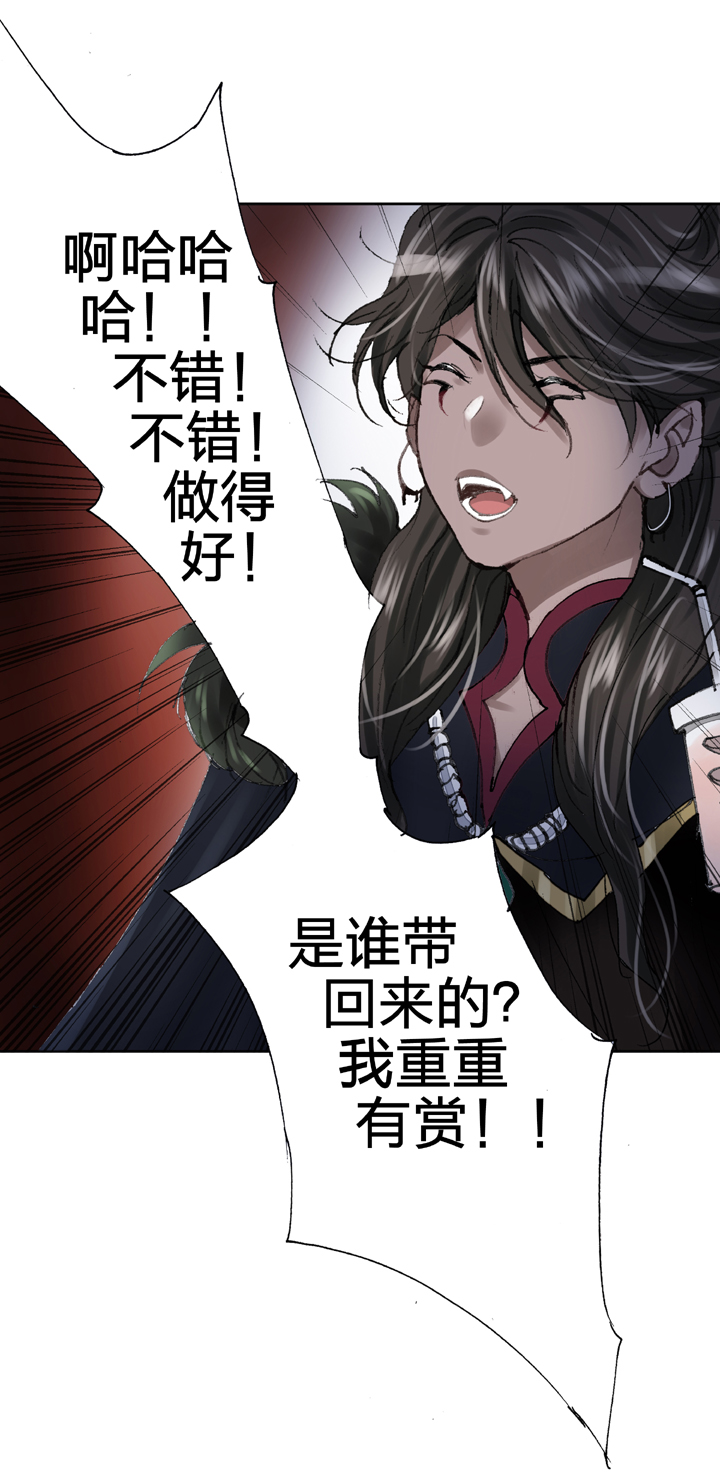 第十六回 中-第23话