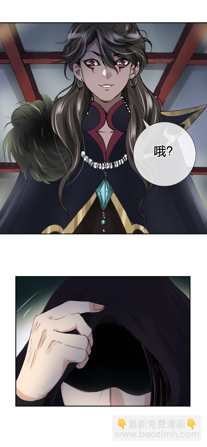 第十六回 中-第23话