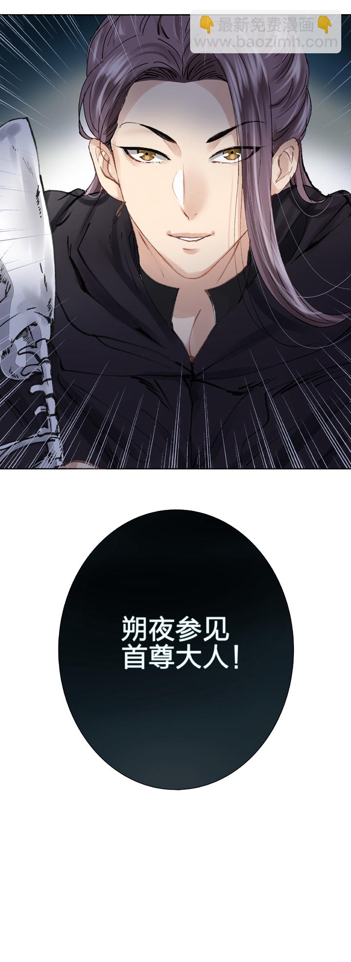 第十六回 中-第23话